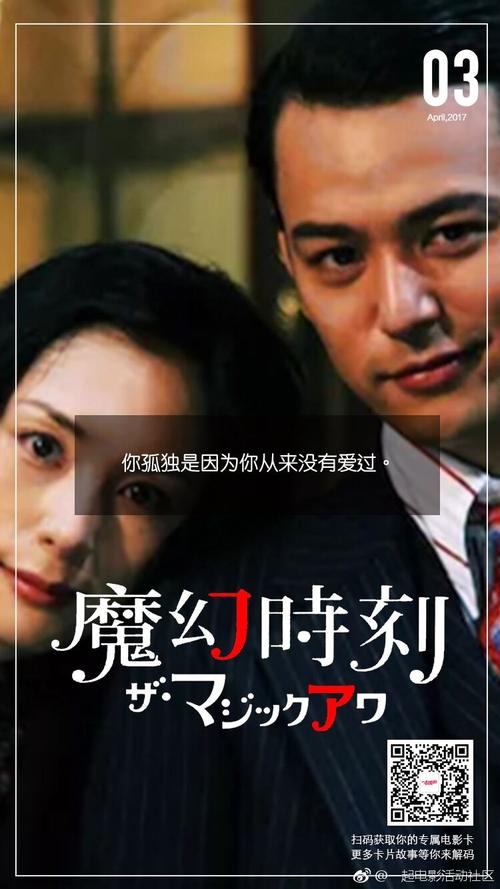 从未如此勇敢