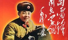 雷锋勤俭节约读后感