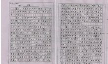 最美的遇见初中作文