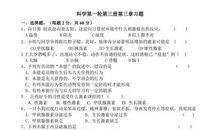 平安生命的旋律