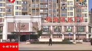 看完住宅里的时间