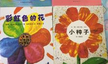 有书的日子很精彩