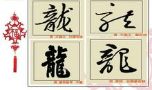 灿烂的中国文化