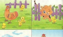 小鸡医生过河看图写话