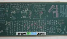 告别陋习美我校园