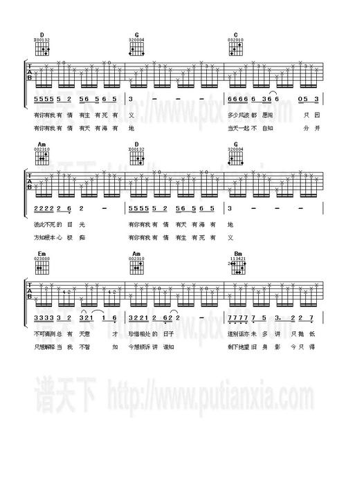 我和你同行的日子