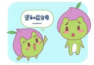 都是脾气的错