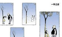 有时我是个书痴