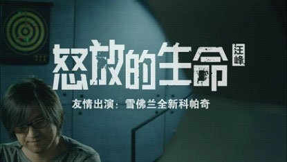 我想要一个绽放的生活