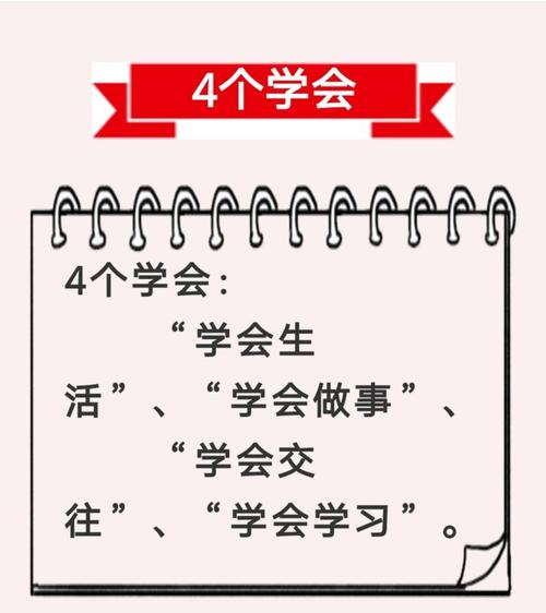 给向导的信