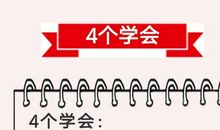 给精灵的一封信