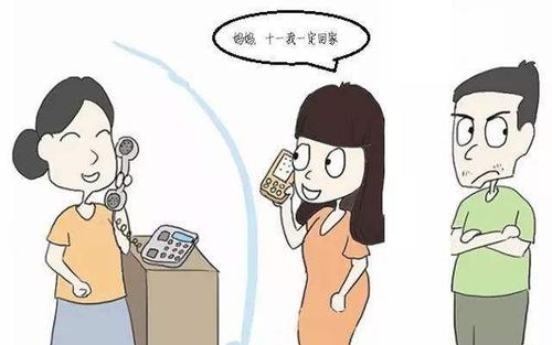 我long的妈妈