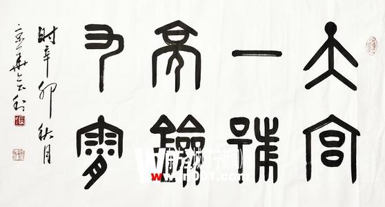 贤惠的邻居
