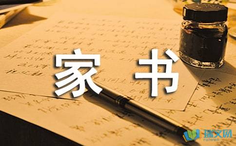 关于阅读《历史从那天晚上开始》的思考
