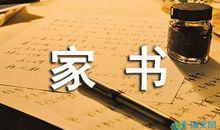 读《历史从那一夜开始》有感