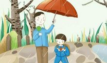 我的爸爸是慈母