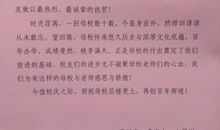 初中生活第一周