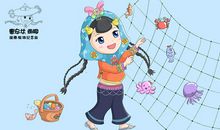 爱唱歌的小姑娘