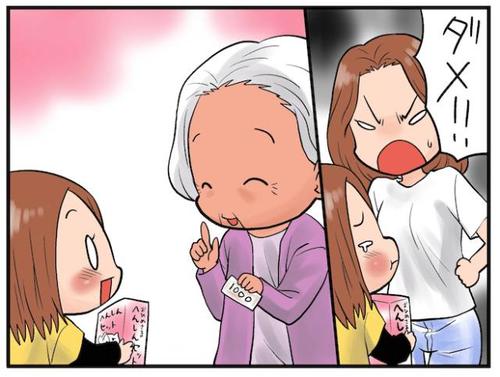 奶奶的味道