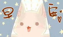 不要怪我爱睡懒觉