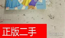 读《别以为女生好欺负》有感