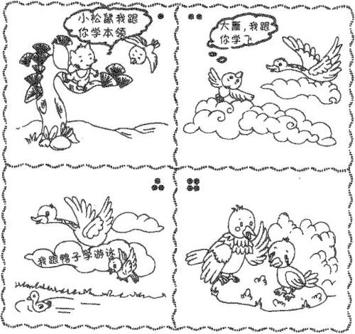 小熊学会读图片和写单词