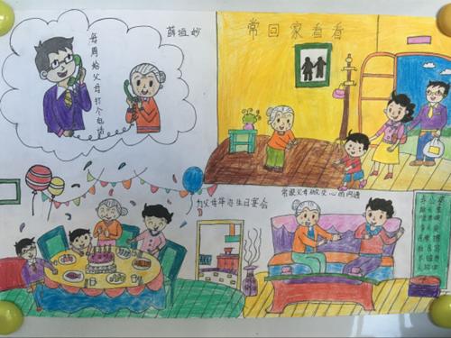我的家庭风格故事