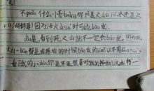 最喜欢的一本书