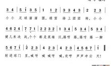 小小足球赛看图写话