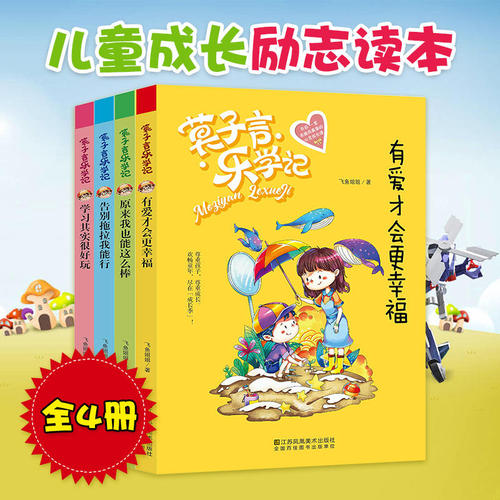 所以我也很开心