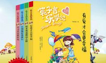 原来我也很幸福