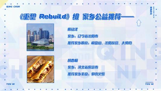 人群的力量和影响