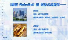 众的力量与效应