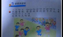 小足球赛看图写话400字