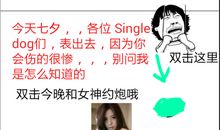 我的左手和右手