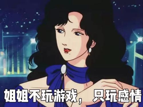 姐姐回来了