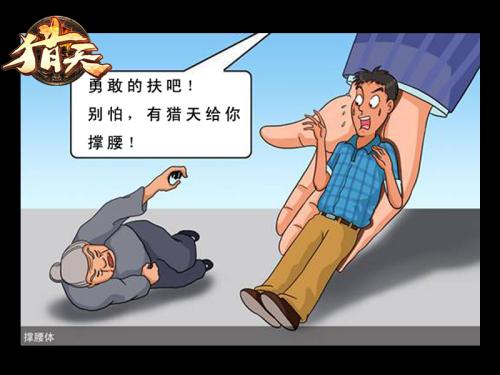 拒绝冷漠