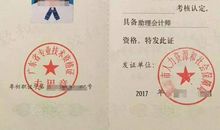 这个年有点特别