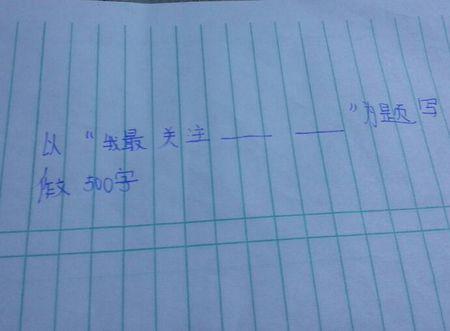 那一幕令我难忘