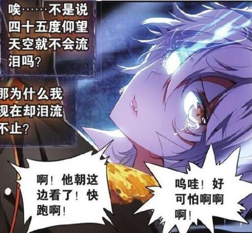 我的合伙人