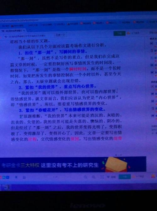 那个时候我误会了他