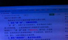 那一次我误会了他