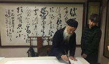 酷爱诗词的姥爷