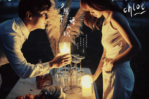 让寂寞跳舞