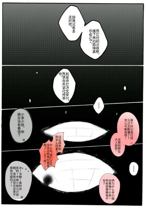 光的尽头