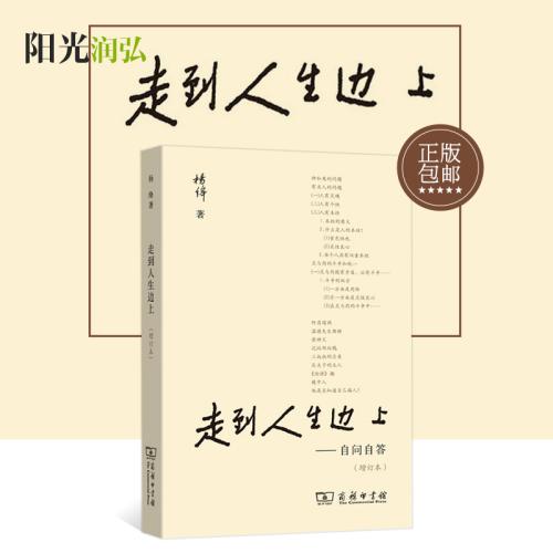 关于书籍降级的思考