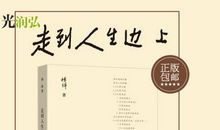 书籍退化的思考