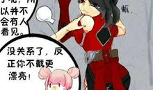 我眼中的荆轲作文600字