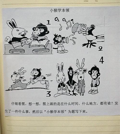 小猴子学会读图片和写单词