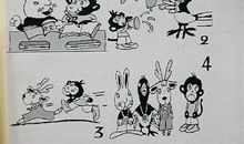 小猴学本领看图写话